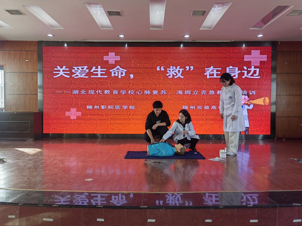 QIN